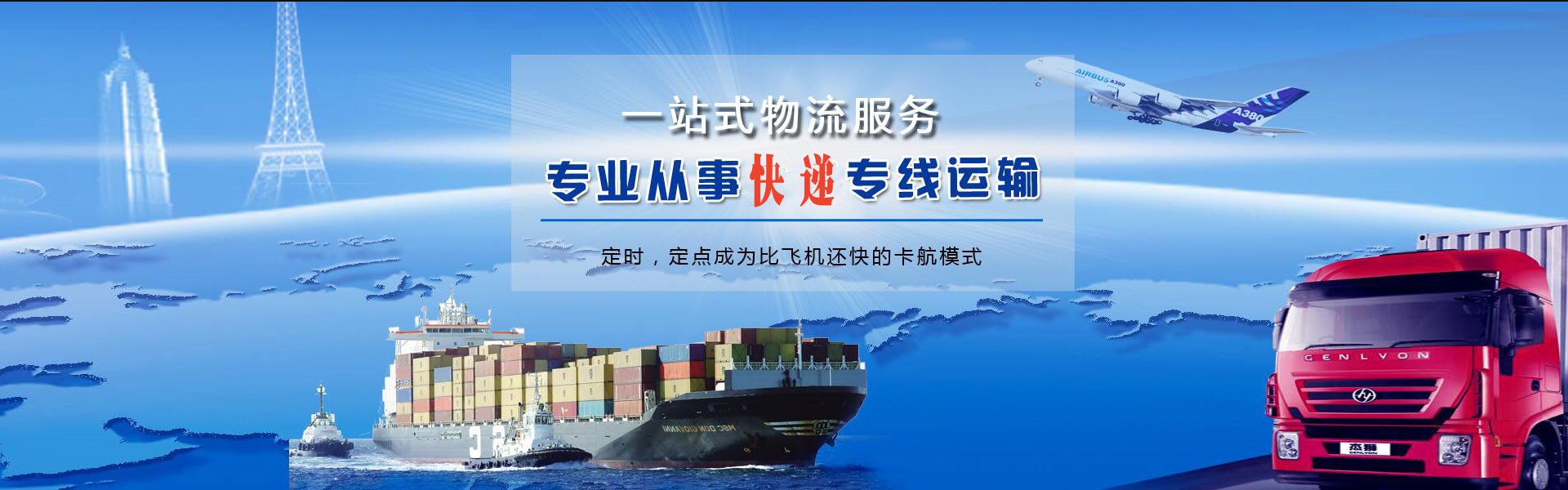 华安到保加利亚物流公司-华安至保加利亚物流专线-华安空运到保加利亚-优时通物流有限公司