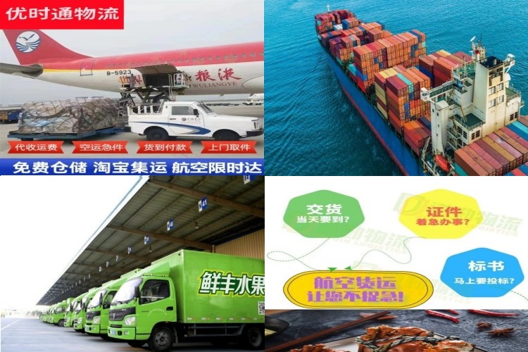 华安到保加利亚航空货运公司-华安到保加利亚物流专线